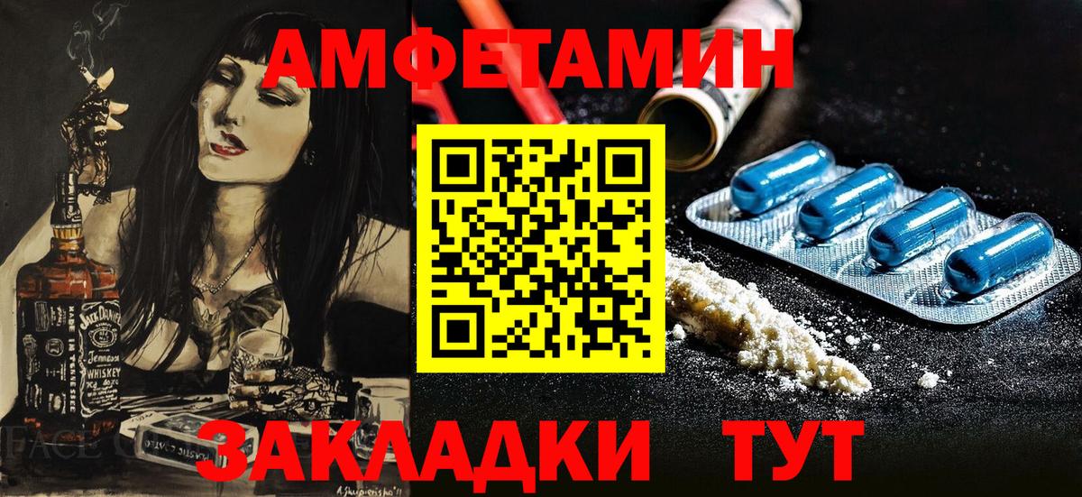 Ленинск-Кузнецкий  АМФ Розовый  АМФ  Вход с VPN 