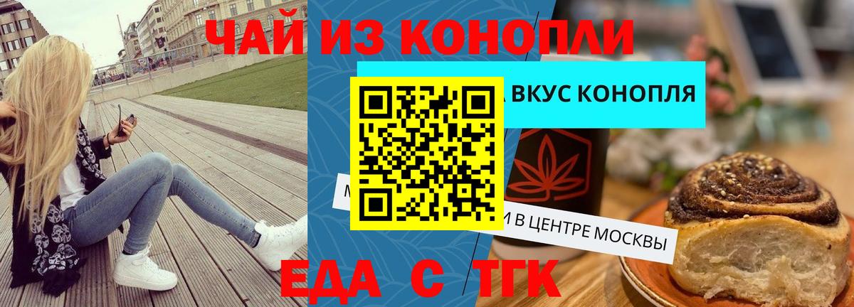 Как найти закладки?  Ленинск-Кузнецкий  Вход с VPN  LSD-25  Alpha-PVP СК кристаллы  ГАШ  МЕФ кристаллы  МЕТ  Гашиш  Кокаин  Каннабис 