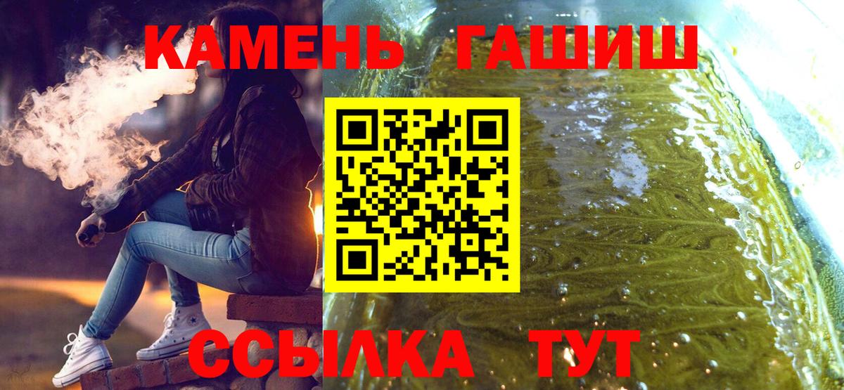ГАШ AMNESIA HAZE  Гашиш индика сатива  ГАШИШ  Вход с VPN  Ленинск-Кузнецкий 