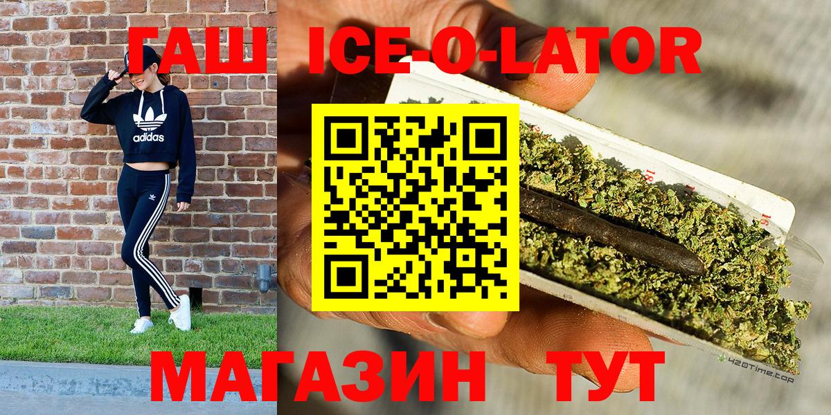 Гашиш Premium Ленинск-Кузнецкий