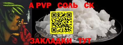 прущая мука Кинель
