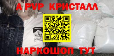 марихуана Кандалакша