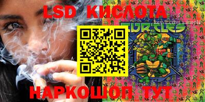 марихуана Кандалакша
