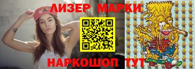 марихуана Кандалакша