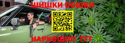 бутик Канаш