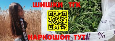 бутик Канаш