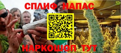 марихуана Кандалакша