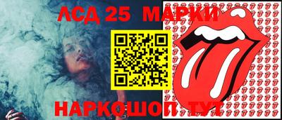 прущая мука Кинель