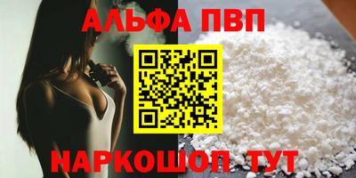 марихуана Кандалакша