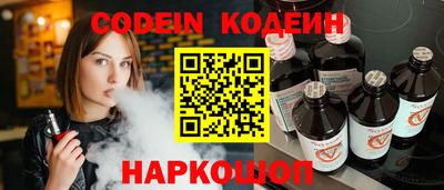 бутик Канаш