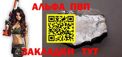 марихуана Кандалакша