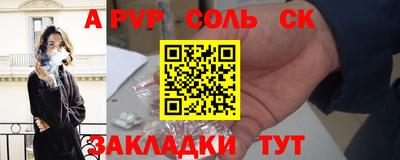 марихуана Кандалакша
