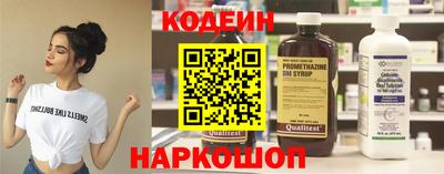 бутик Канаш