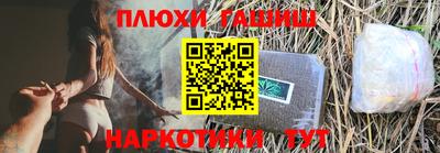 бутик Канаш