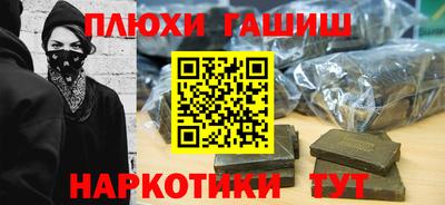 бутик Канаш