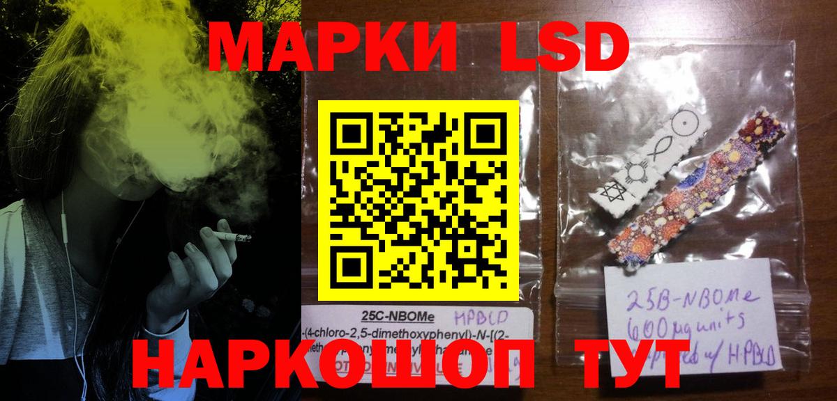Лсд 25 экстази ecstasy  LSD-25 экстази кислота  Вход с VPN  mega рабочий сайт  Ленинск-Кузнецкий 