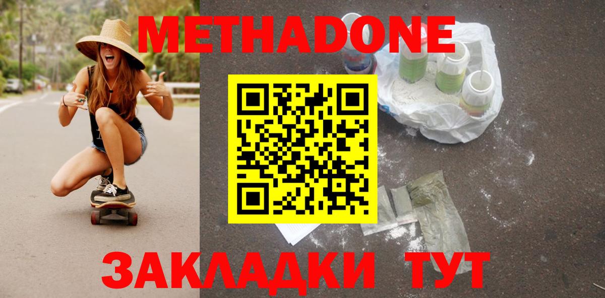 APVP Ленинск-Кузнецкий