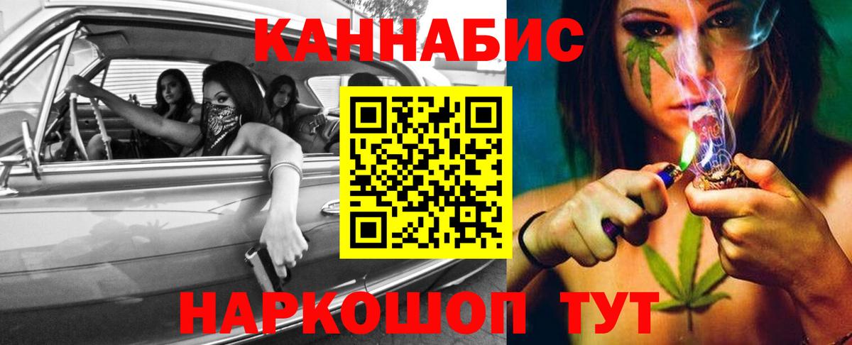 МАРИХУАНА марихуана  Вход с VPN  Бошки марихуана THC 21%  Ленинск-Кузнецкий  Канабис MAZAR 