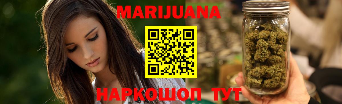 Бошки марихуана VHQ Ленинск-Кузнецкий